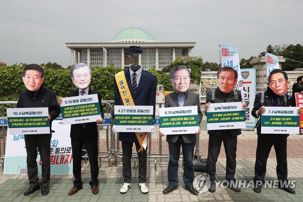 0427 기자회견.jpg