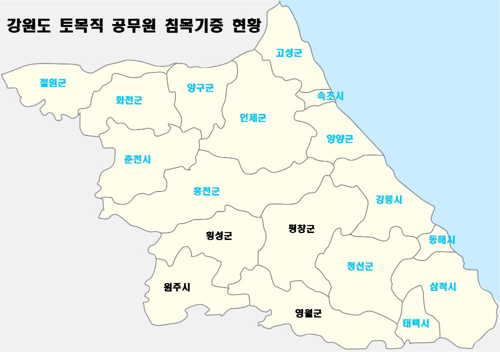 강원도 기증현황.jpg