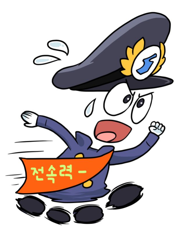 달려달려.png