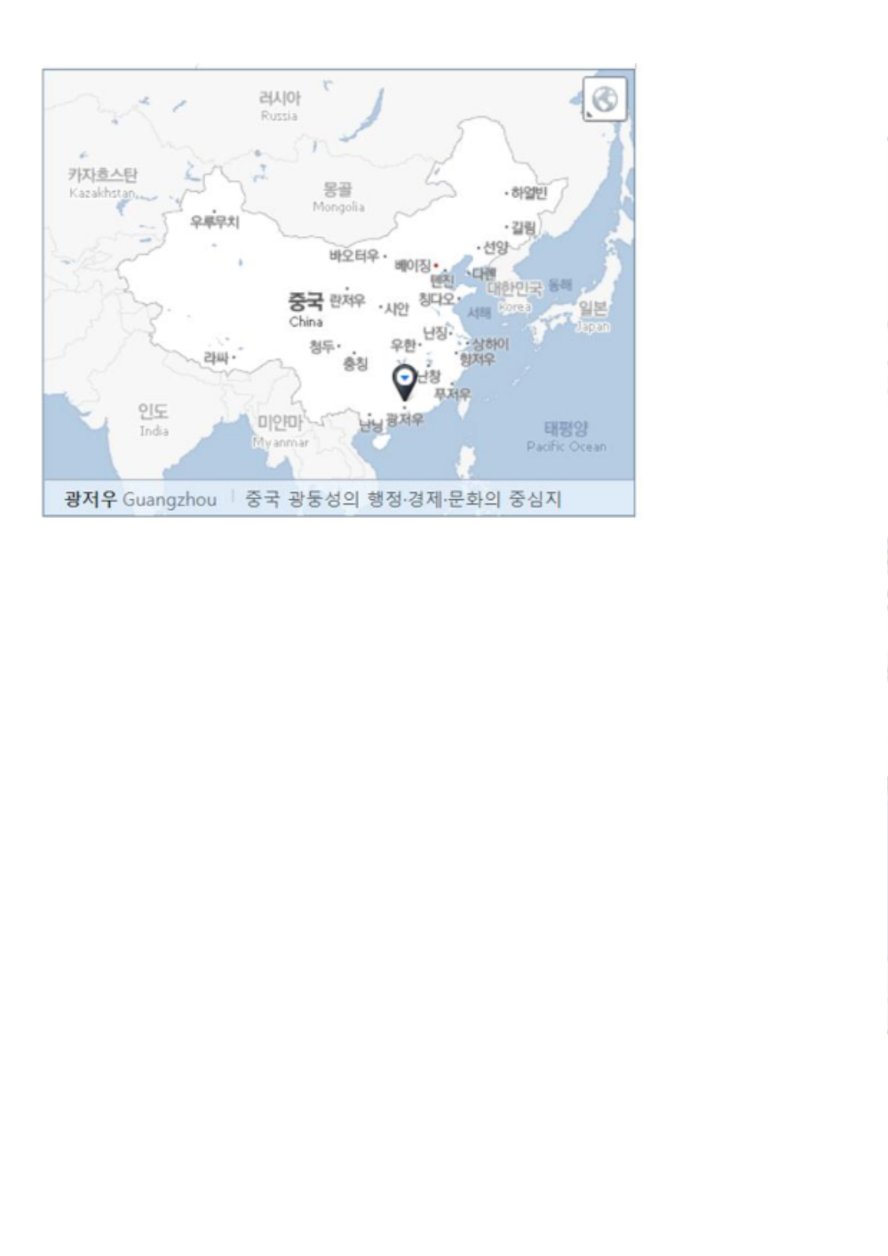 광저우 탐방 참가자 모집_3.png