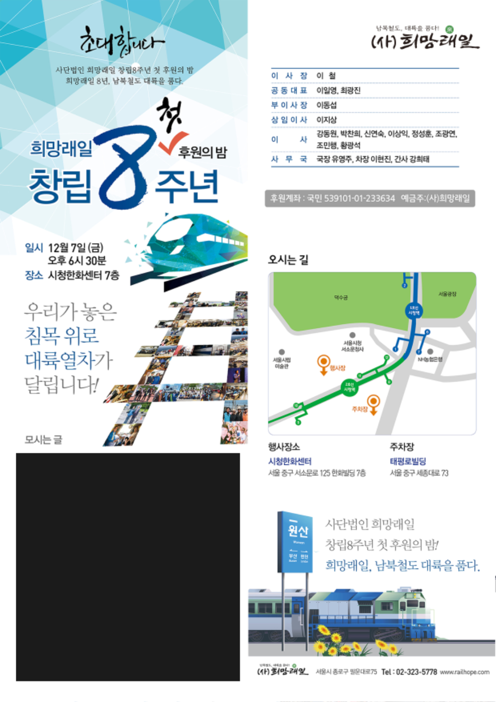웹자보(영상 넣기).jpg