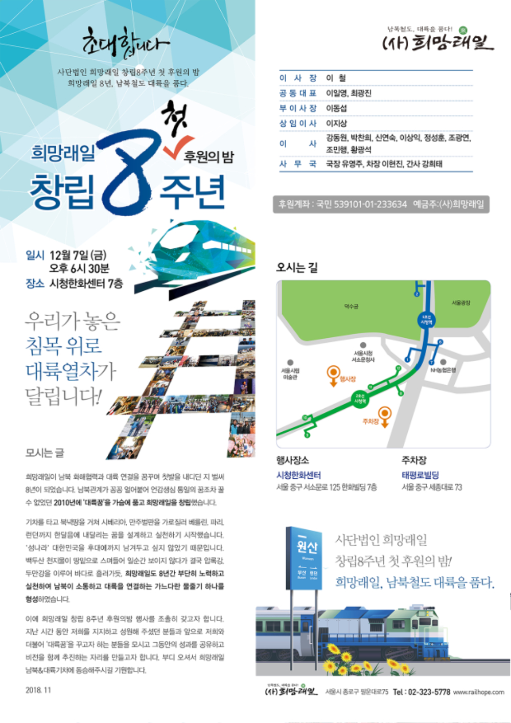 웹자보.jpg