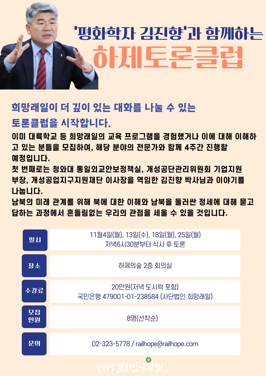 토론클럽.png